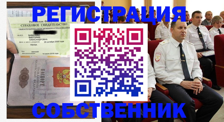 пропишу в квартире в Видном